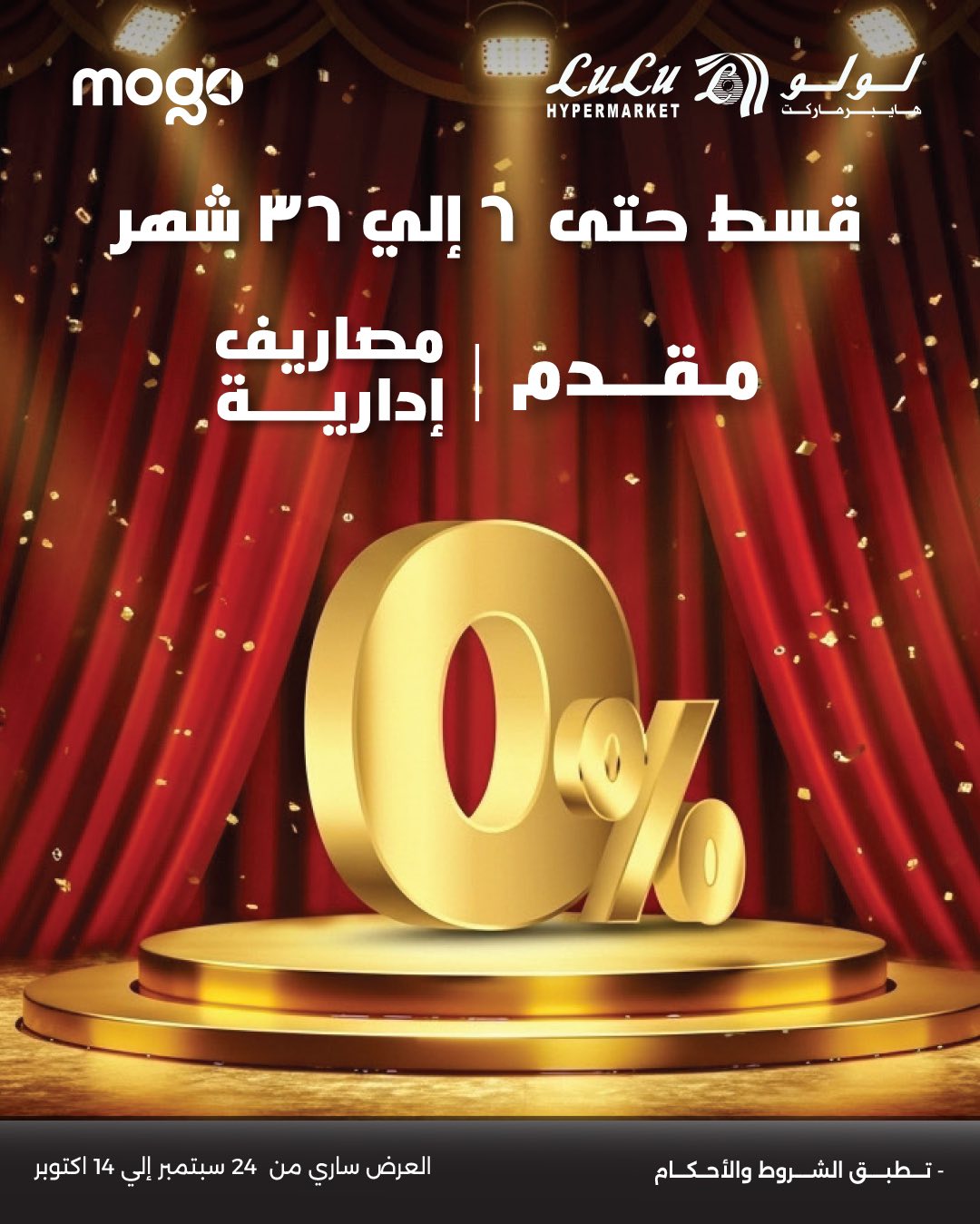 lulu-hypermarket offers from 23sep to 2sep 2025 عروض لولو هايبر ماركت من 23 سبتمبر حتى 2 سبتمبر 2025 صفحة رقم 28
